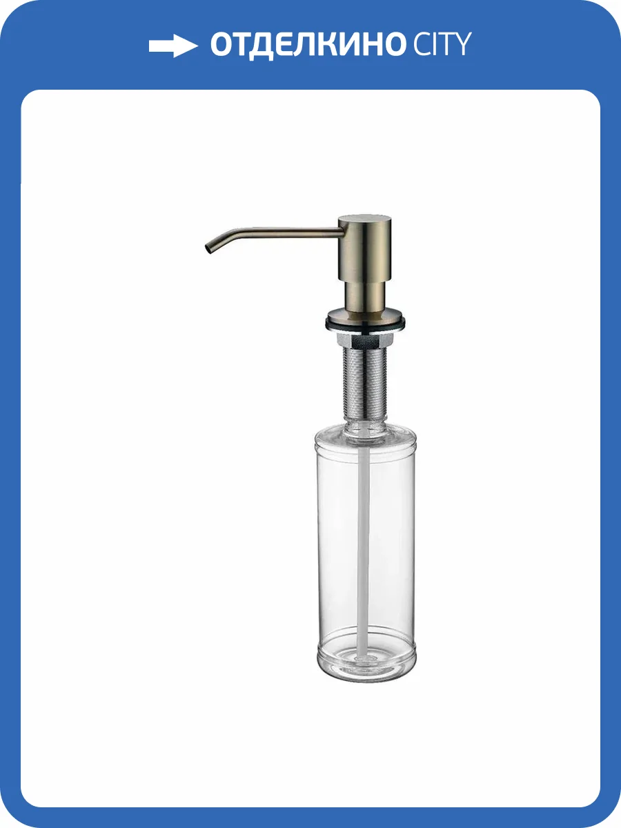 Дозатор для жидкого мыла Paulmark Rein ,D002-BR, бронза фото 3