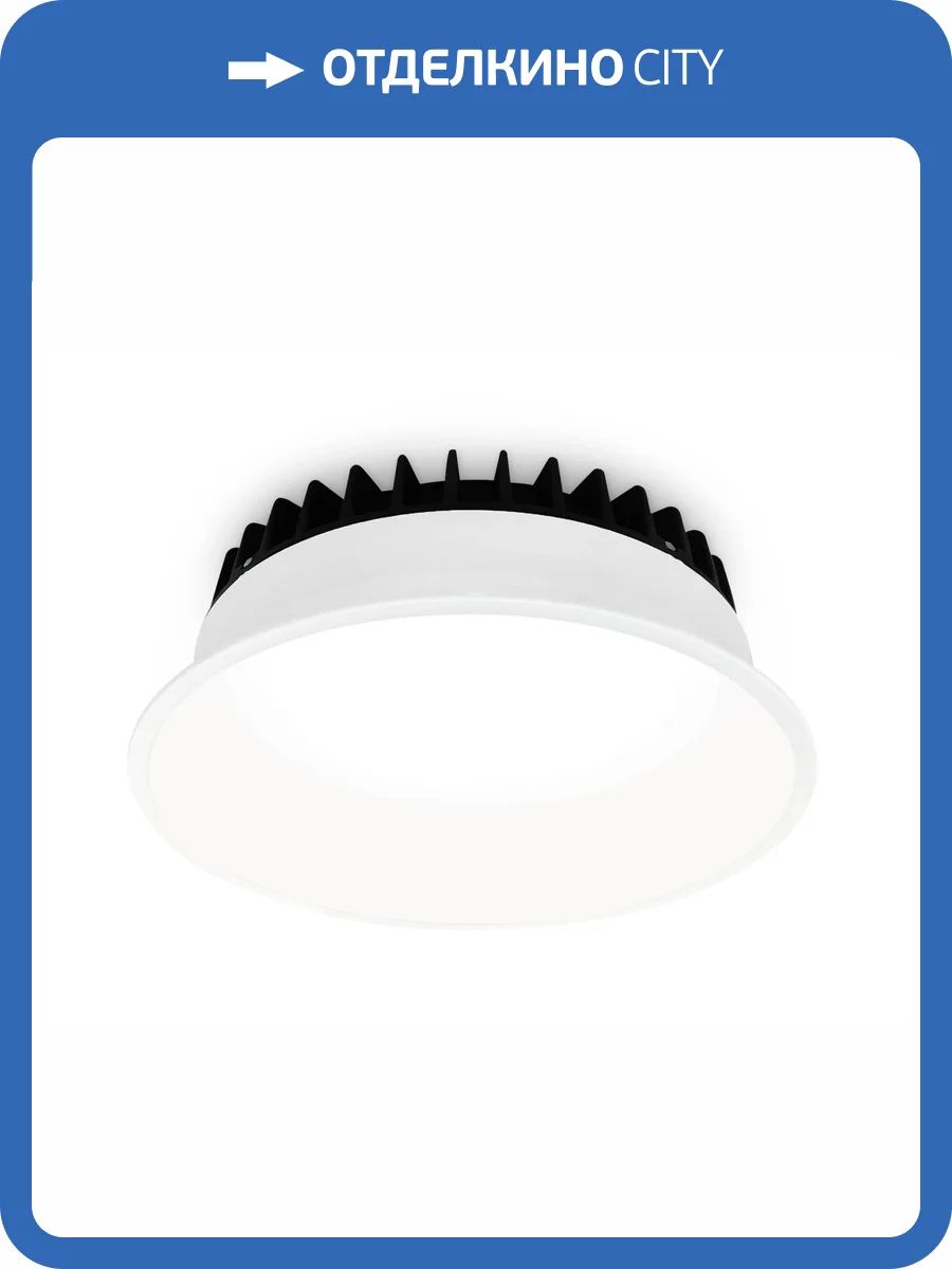 Встраиваемый светодиодный светильник Ambrella light Downlight DCR510 фото 7