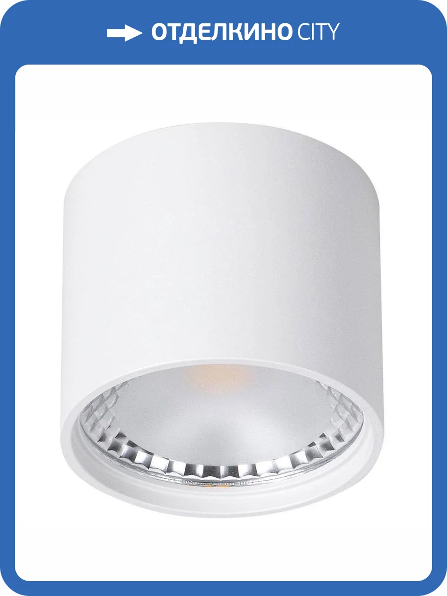 Накладной светильник Wertmark WTA.O02.007.V0.07 фото 2