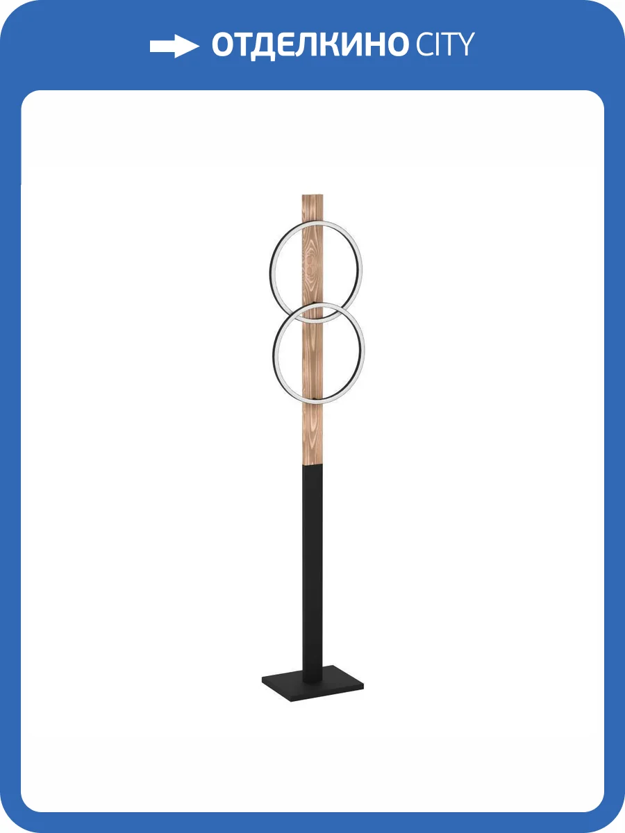 Торшер Eglo Boyal 900892 фото 3