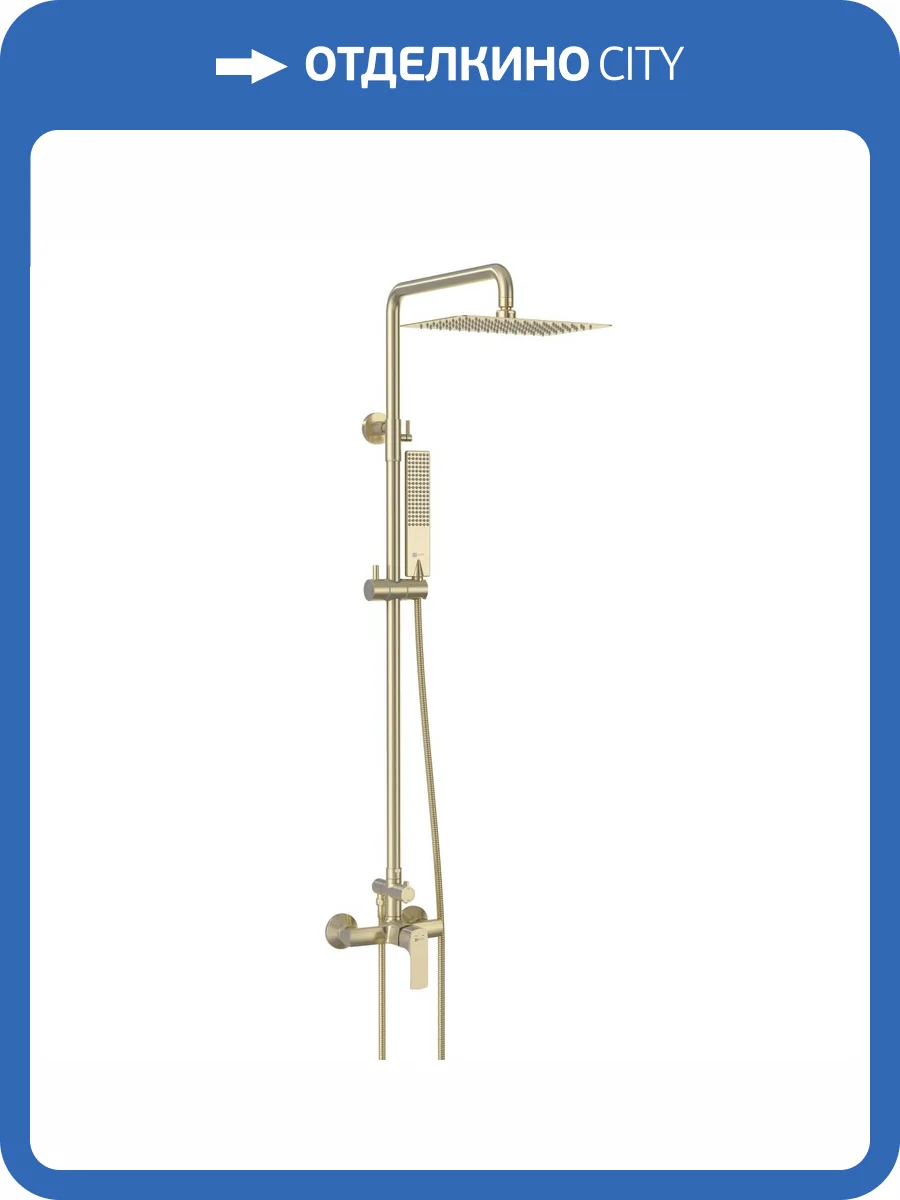 Душевой комплект Lemark Ursus LM7260BG золотой фото 3