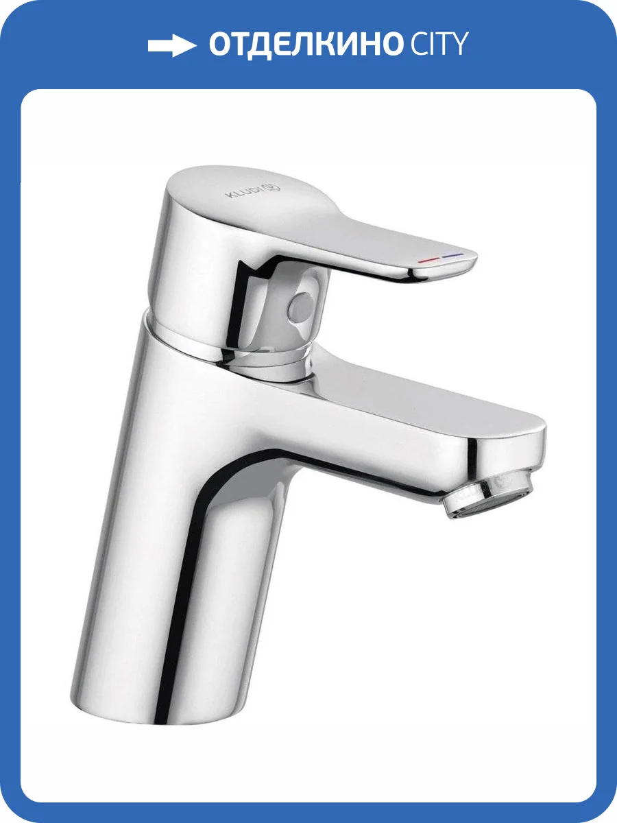 Смеситель для раковины Kludi Pure&Easy 372750565 фото 9