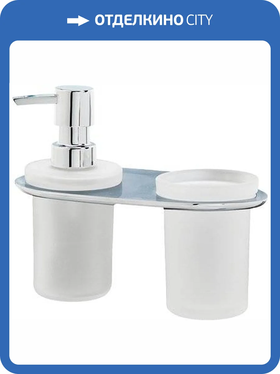 Дозатор Wasserkraft Kammel K-8389 со стаканом фото 4