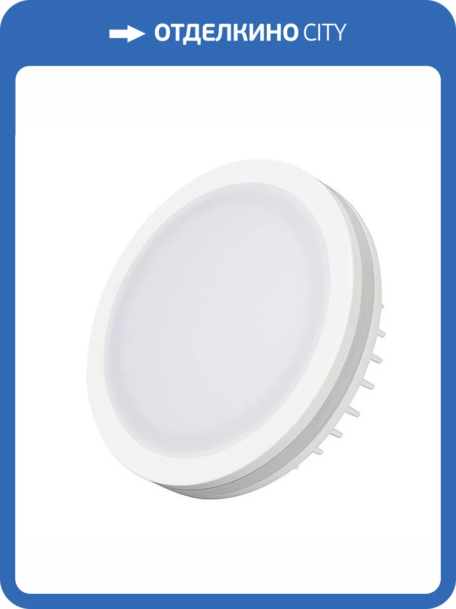 Встраиваемый светильник Arlight Ltd 95 17985 фото 10