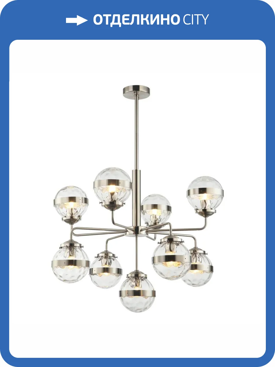 Подвесная люстра Stilfort Sogno 2134/11/09PP фото 3