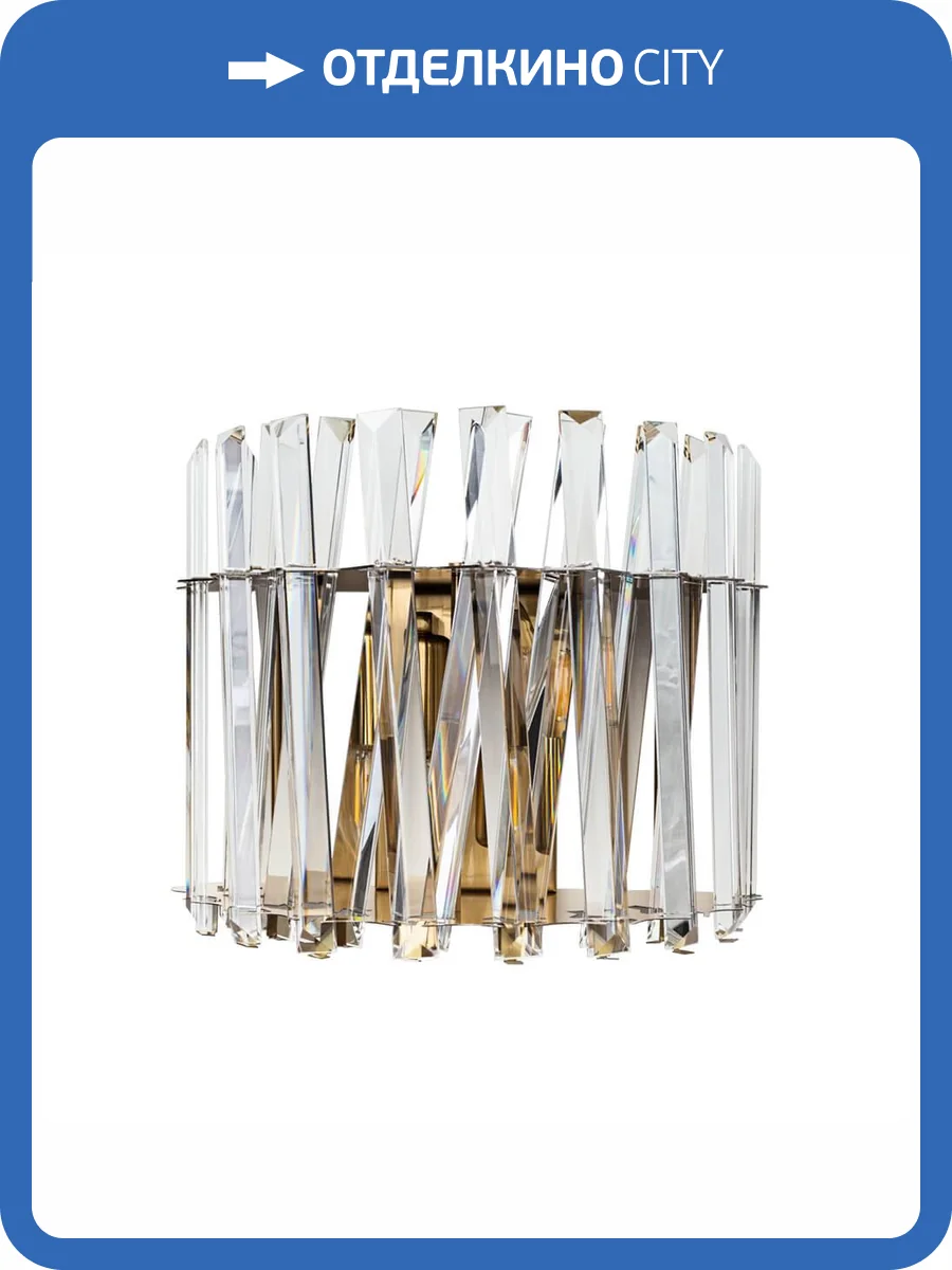 Настенный светильник Divinare Bivara 7567/18 AP-2 фото 6