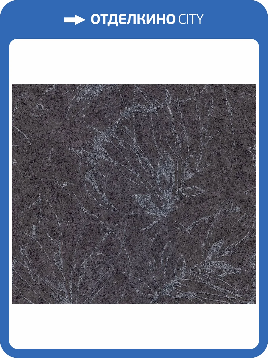 Обои A.S. Creation Sylvana 79125-1 фото 2