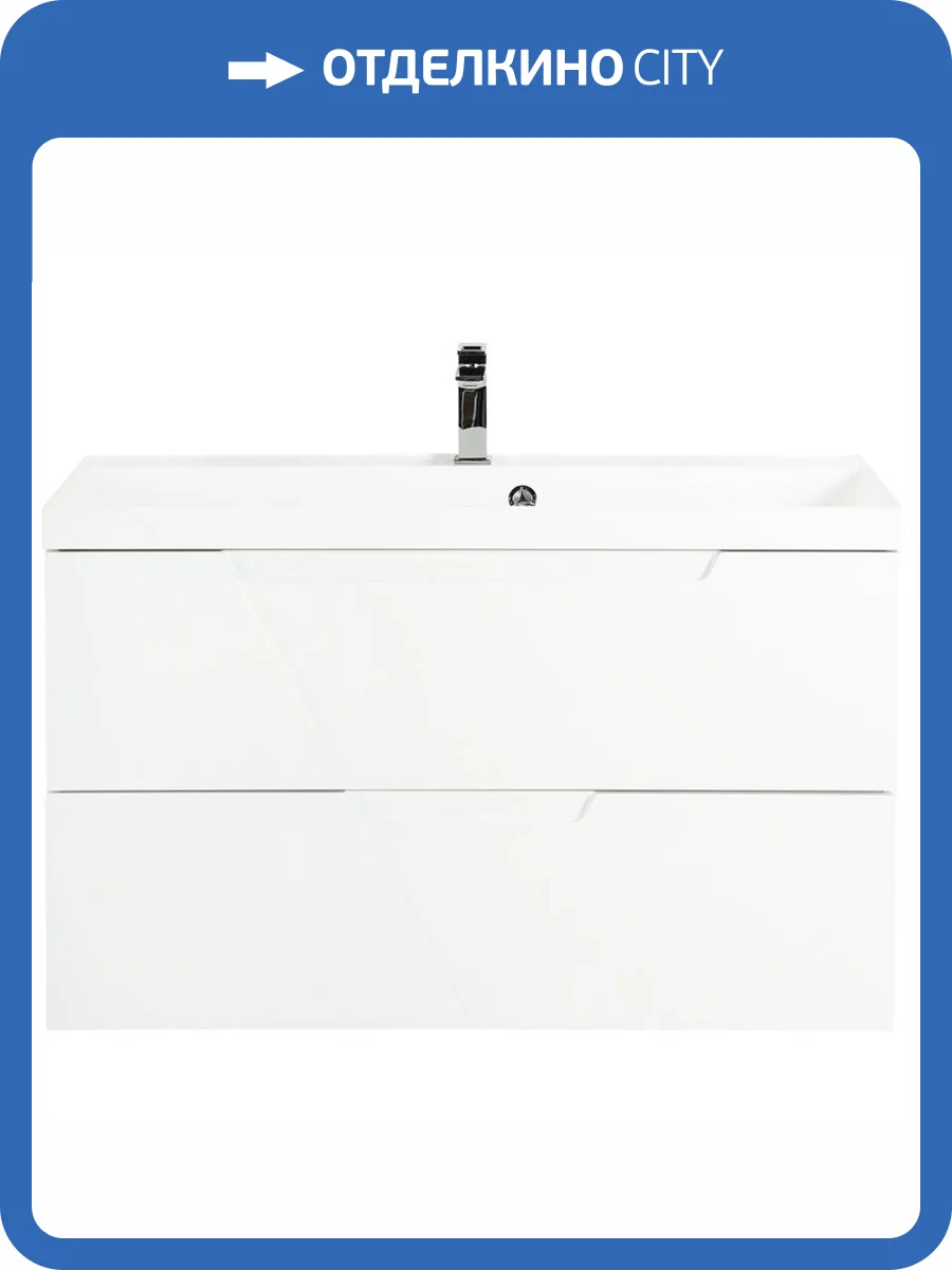 Тумба с раковиной Belbagno Vittoria VITTORIA-900-2C-SO-BO-P 90x45x57 Bianco Opaco подвесная с двумя выкатными ящиками фото 10