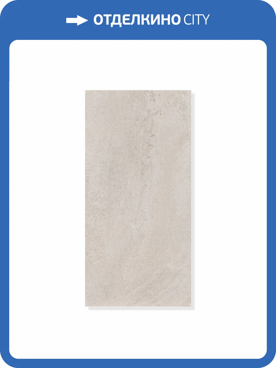 Стеновая панель SPC Альта Слэб Магия Бетона Рассвет 60x30x0.24 фото 4