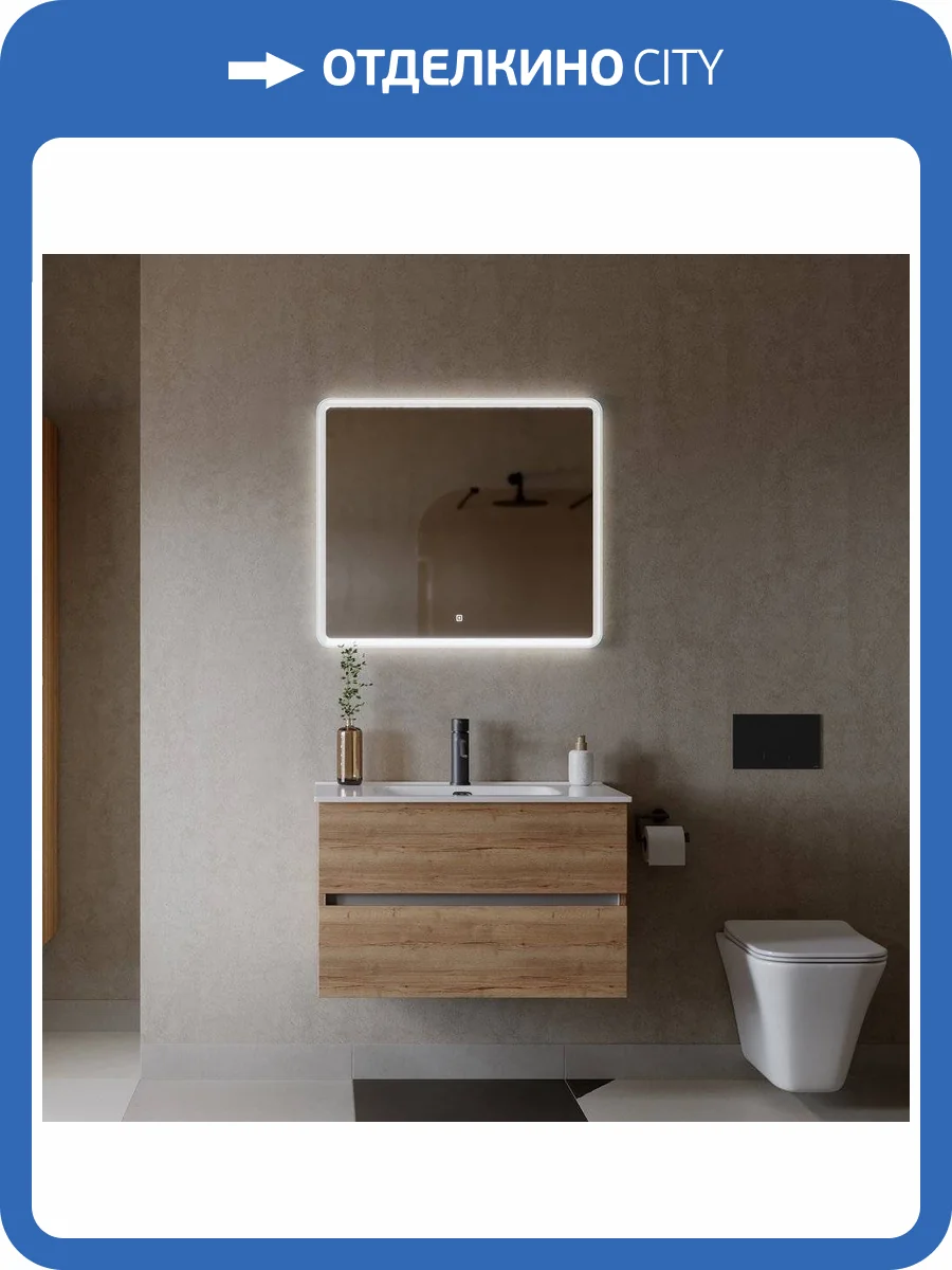 Мебель для ванной Sancos Urban UR80EG фото 9