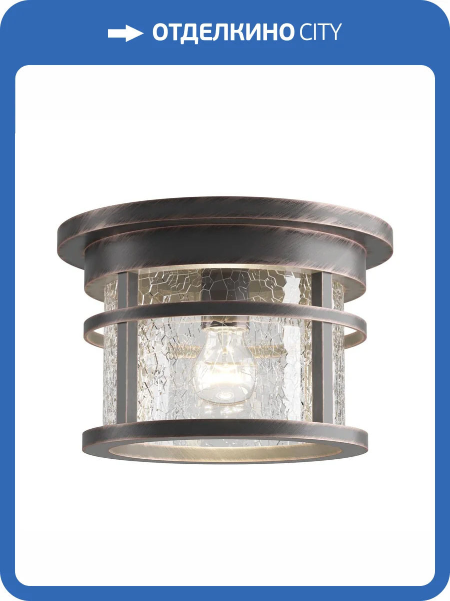 Уличный светильник Odeon Light Nature Virta 4044/1C фото 4