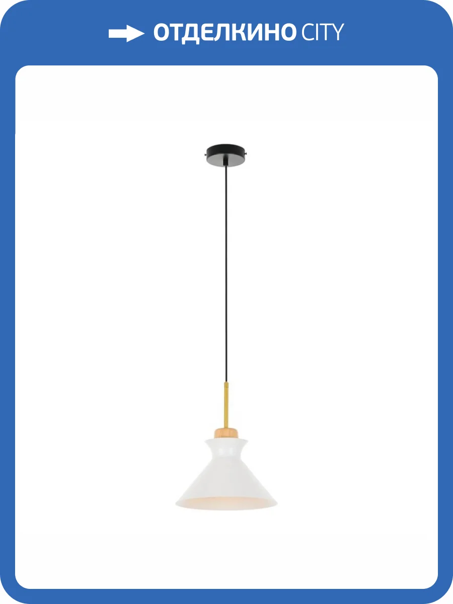 Подвесной светильник MyFar Kristina MR1352-1P фото 6