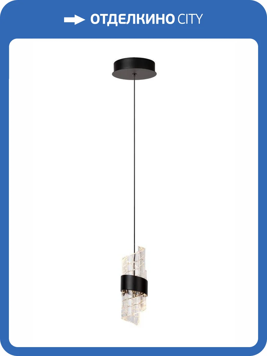 Подвесной светильник Lucide Kligande 13496/07/30 фото 2