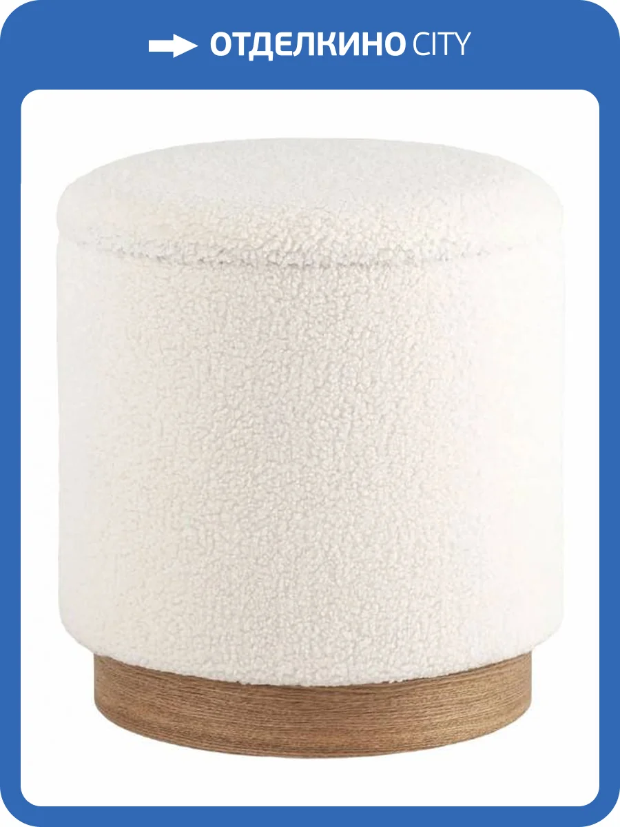 Пуф-сундук Stool Group Холли 21B810SJ-3A-HY-3 S с ящиком фото 6