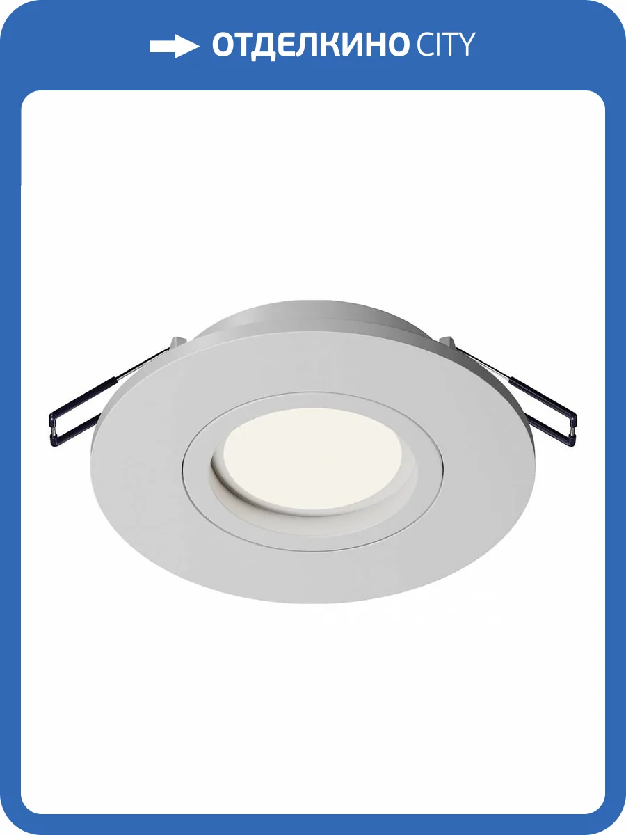 Встраиваемый светильник Maytoni Technical Wink DL061-GU10-W фото 4