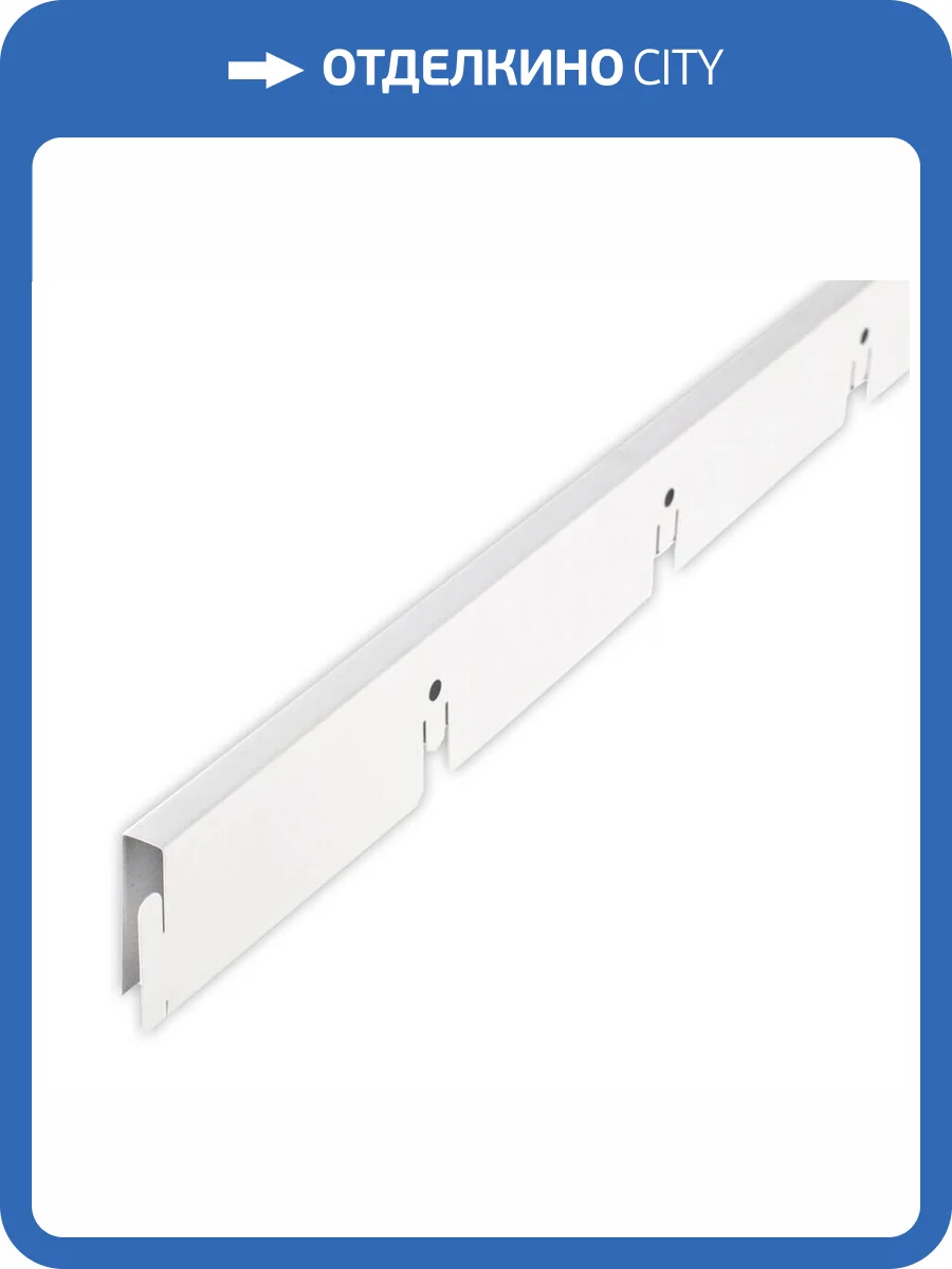 Рейка Албес Grigliato-E направляющая 100x100 h30 b10 А903RUS01 белый матовый L=1.2 фото 2