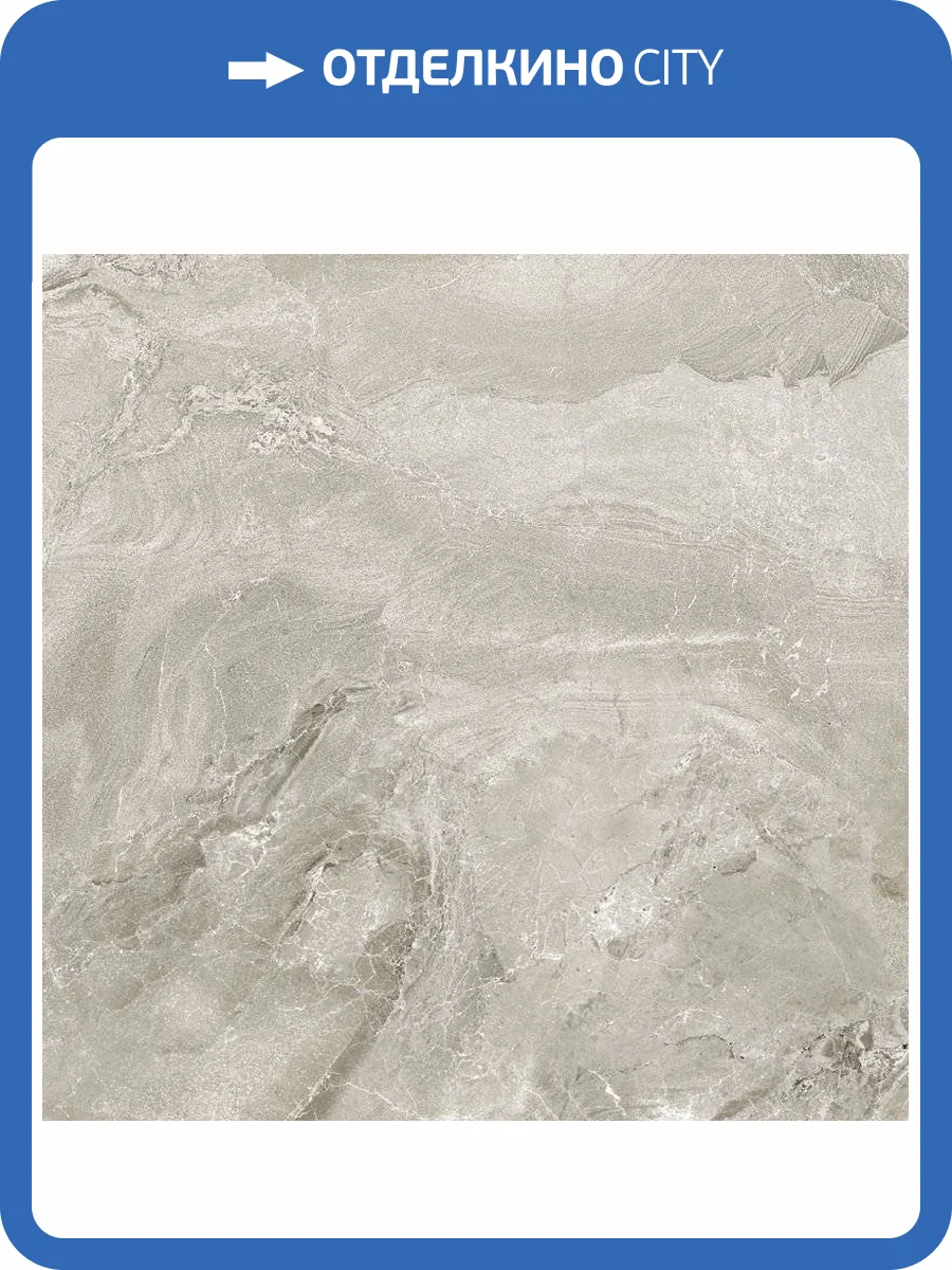 Керамогранит Ceracasa Dolomite Rect Cinder 49.1x49.1 фото 2