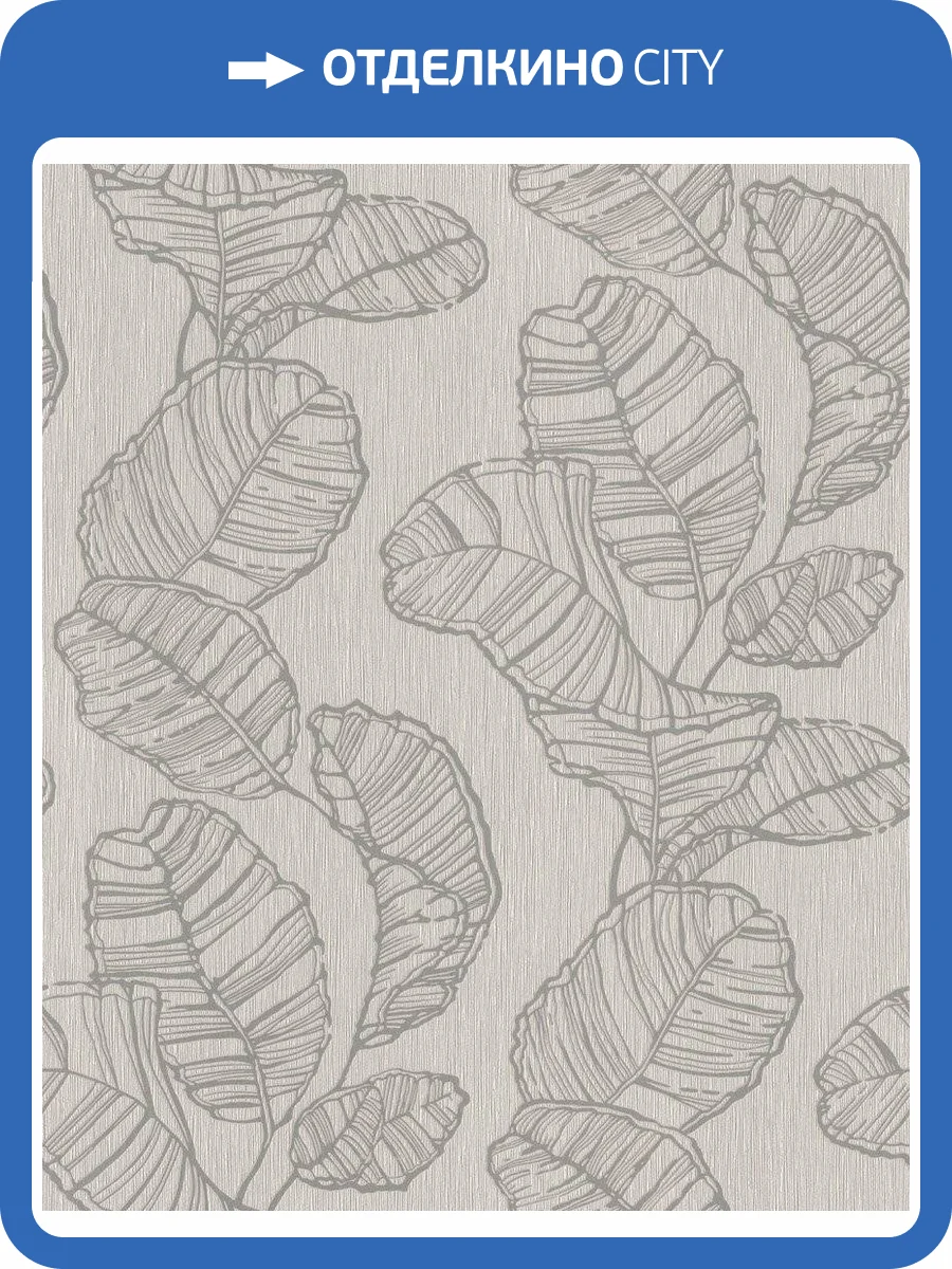 Обои флизелиновые Rasch Color Your Life 822625 фото 4