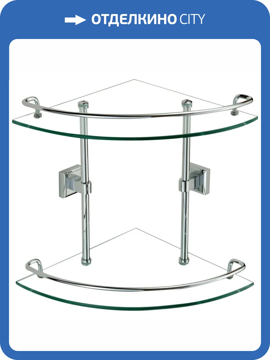 Полка угловая двойная (стеклянная) Savol 95 S-095322 хром фото 3