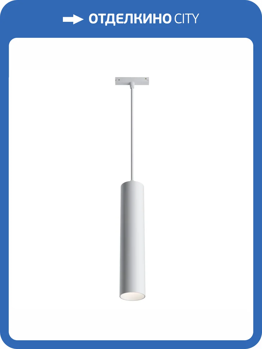 Трековый светильник Technical Focus LED  TR016-2-12W4K-W фото 5