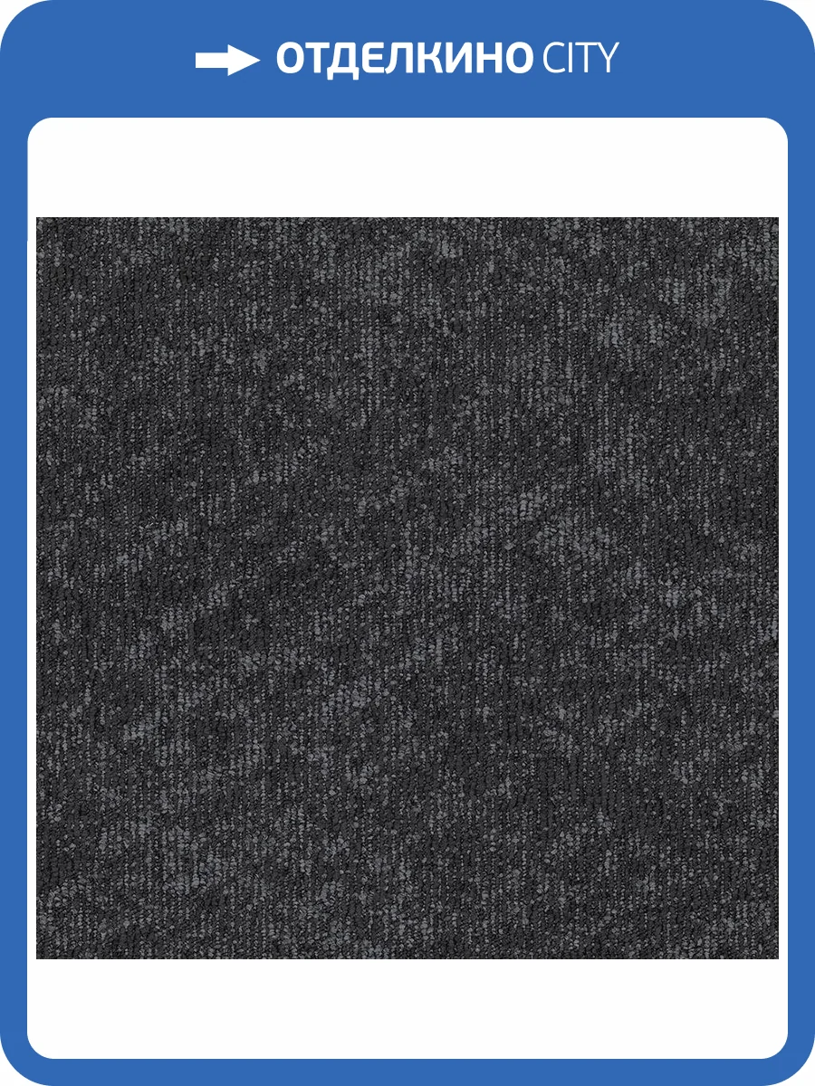 Ковровая плитка Bonkeel Shade Graphit 50x50 см фото 2