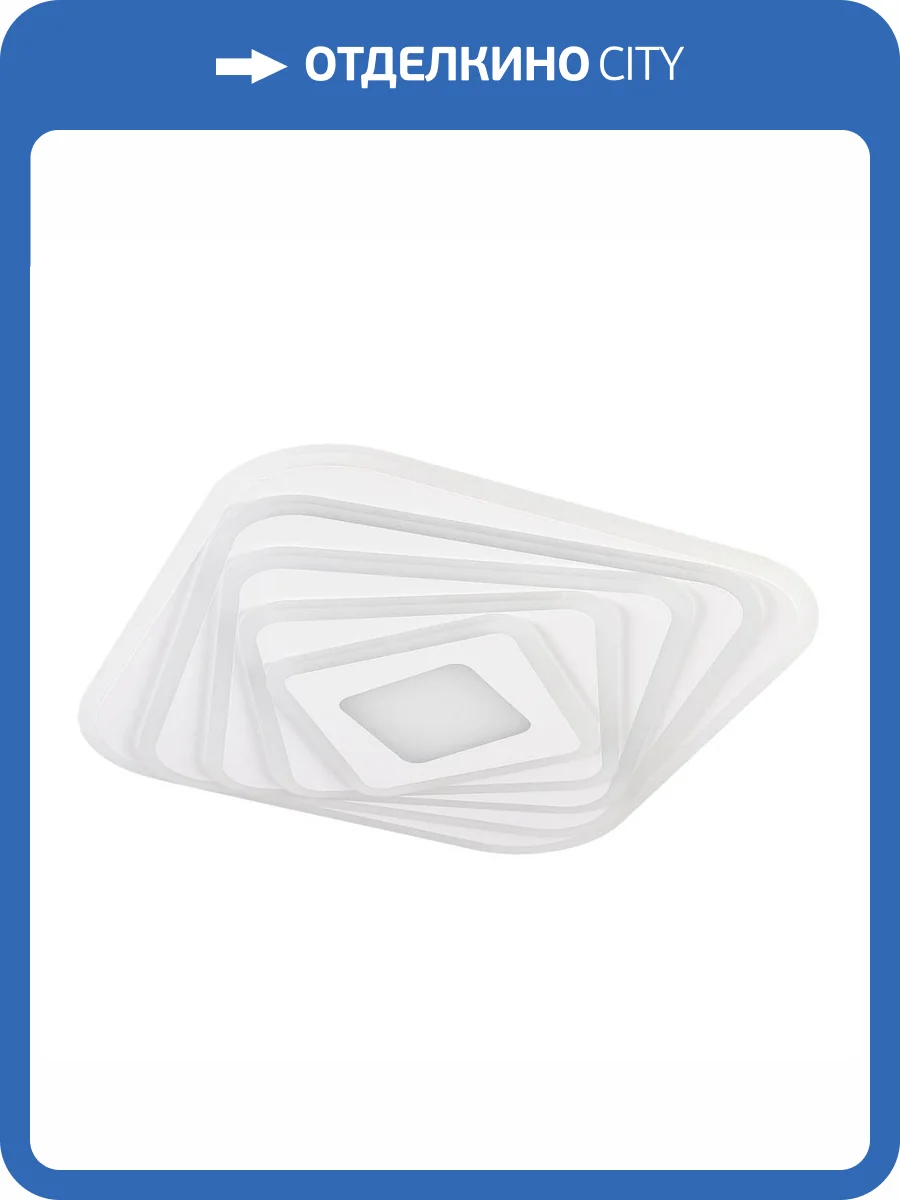 Потолочный светодиодный светильник Natali Kovaltseva Led Lamps 81068 фото 11