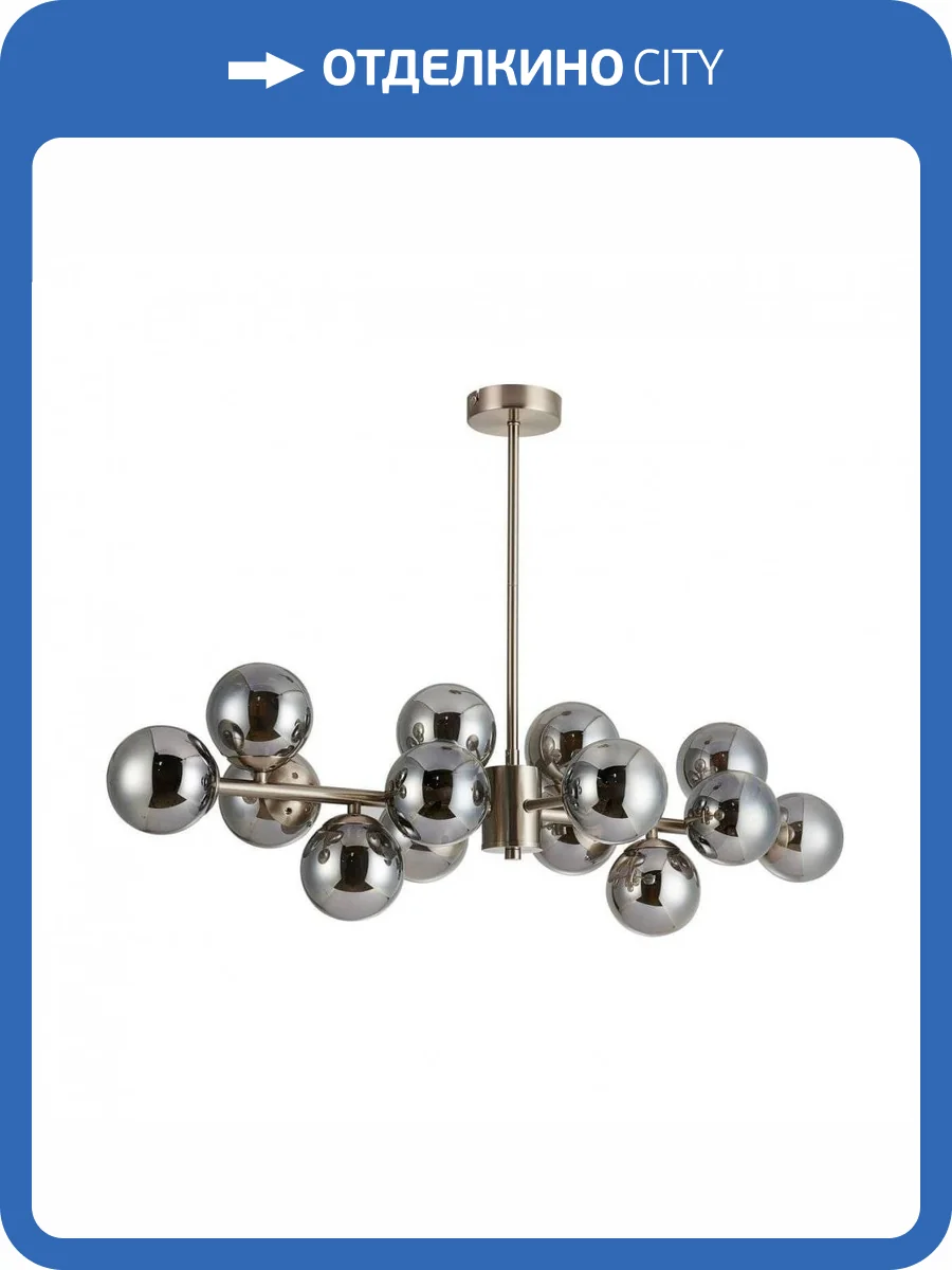 Подвесная люстра Favourite Varietas 2650-14P фото 5