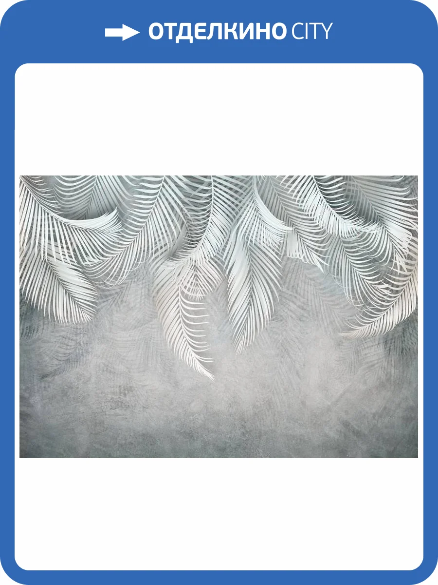 3D Фотообои Artegrafico «Роскошные пальмовые ветви в бирюзовых тонах» TP-055 песок фото 2
