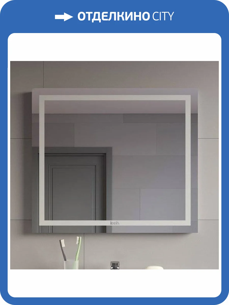 Зеркало IDDIS Zodiac 80 фото 6