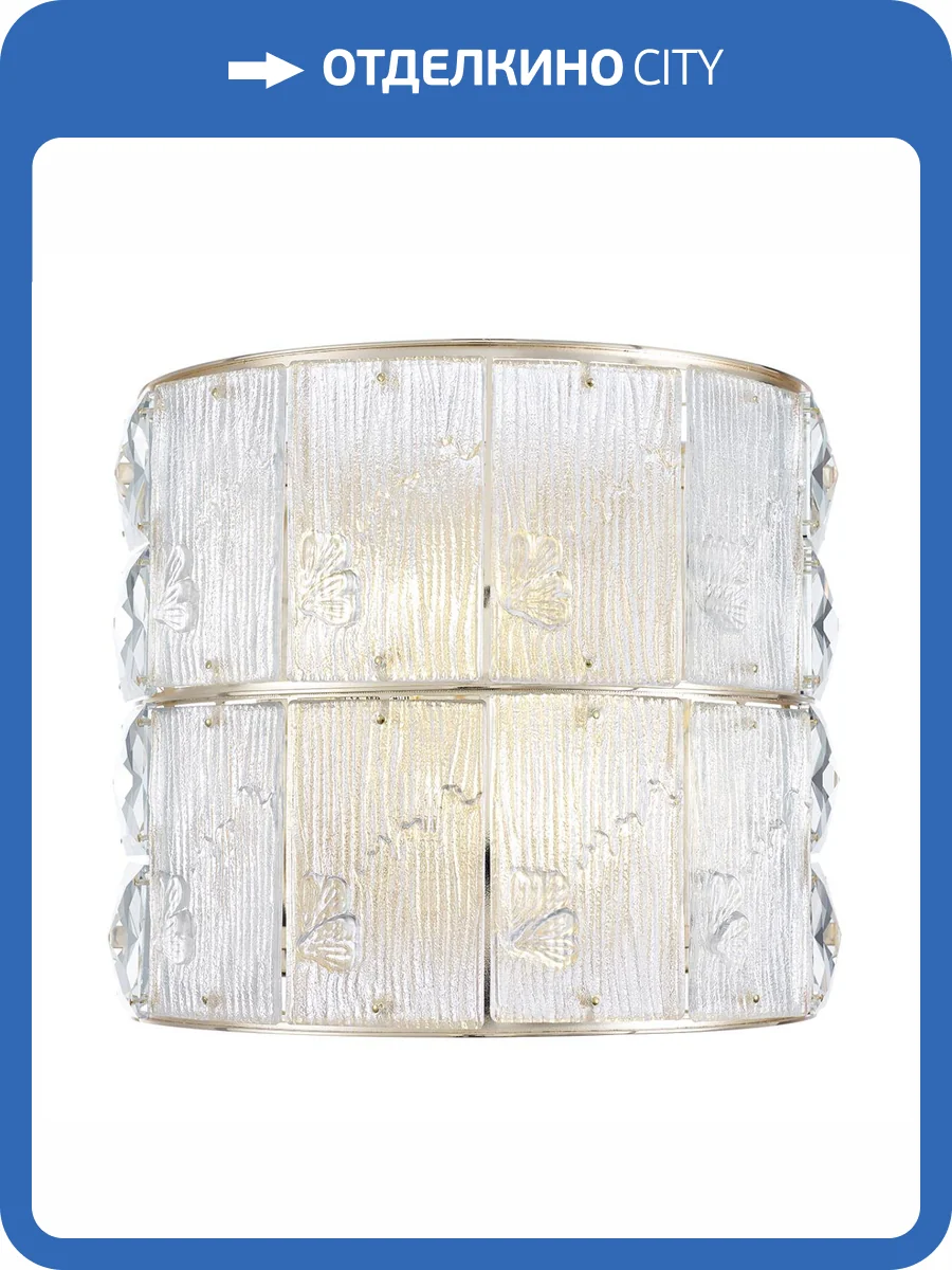 Бра Odeon Light Fiesta 5070/2W фото 6