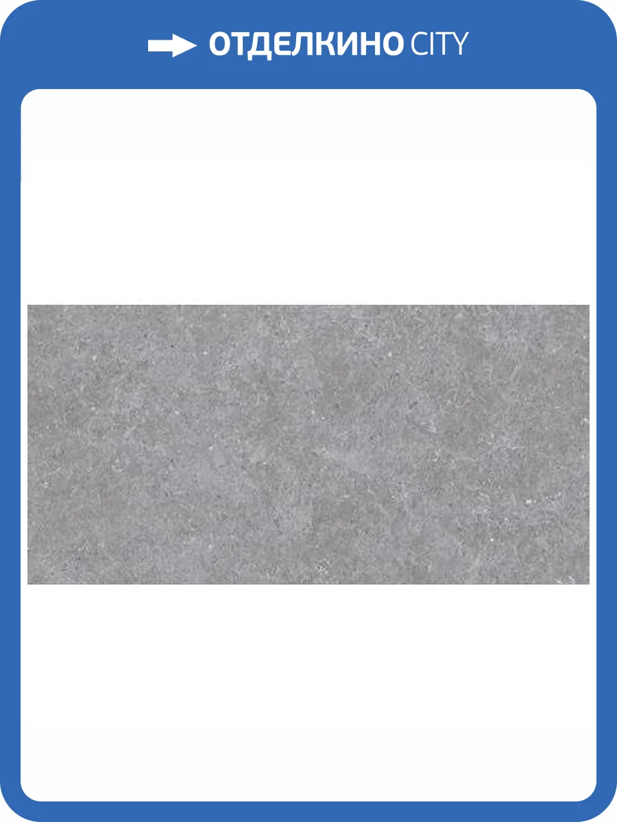 Керамогранит Novin Ceram SE955OM35 Lasko Gray Dark Semi Polished 60x120 фото 2