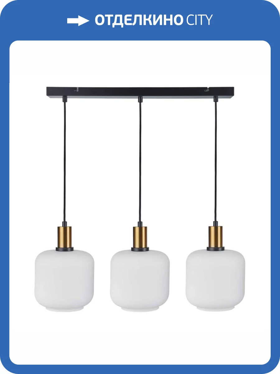 Подвесной светильник 33 Идеи PND152.03.01.003.BL-S34WH фото 3