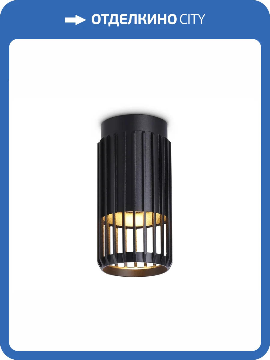 Спот Ambrella light Techno Spot TN51674 фото 7