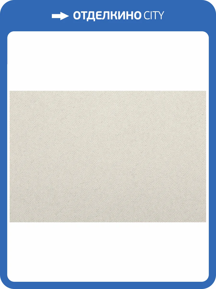 Обои Kerama Marazzi Мираж KM8624 фото 2