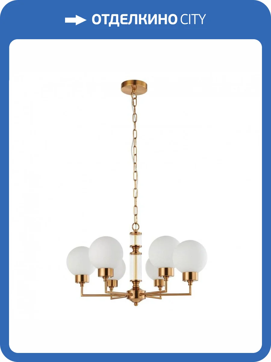 Подвесная люстра Favourite Newfangled 2670-6P фото 5