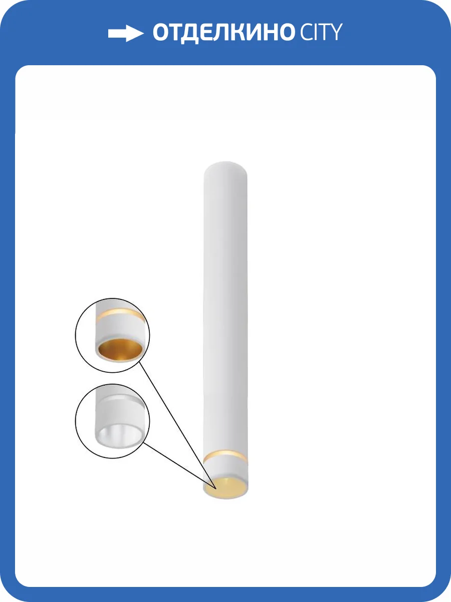 Накладной светильник Mantra Split 8884 фото 6