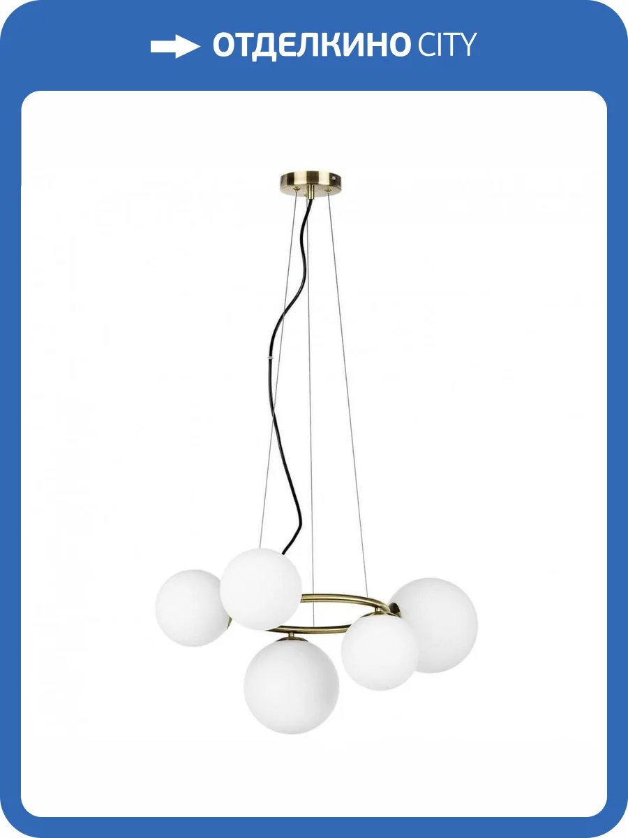 Подвесная люстра Lightstar Globo 815051 фото 5