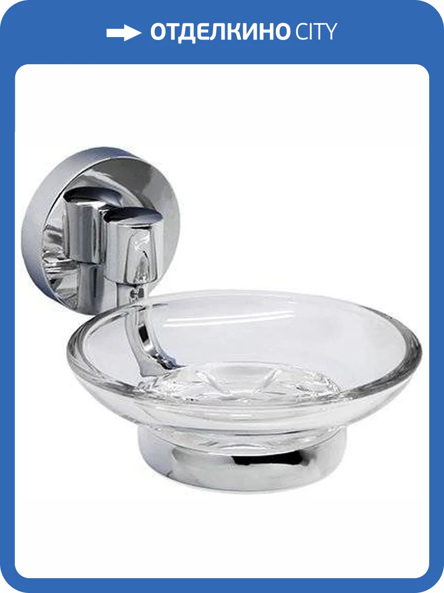 Мыльница Wasserkraft Rhein K-6229 фото 10