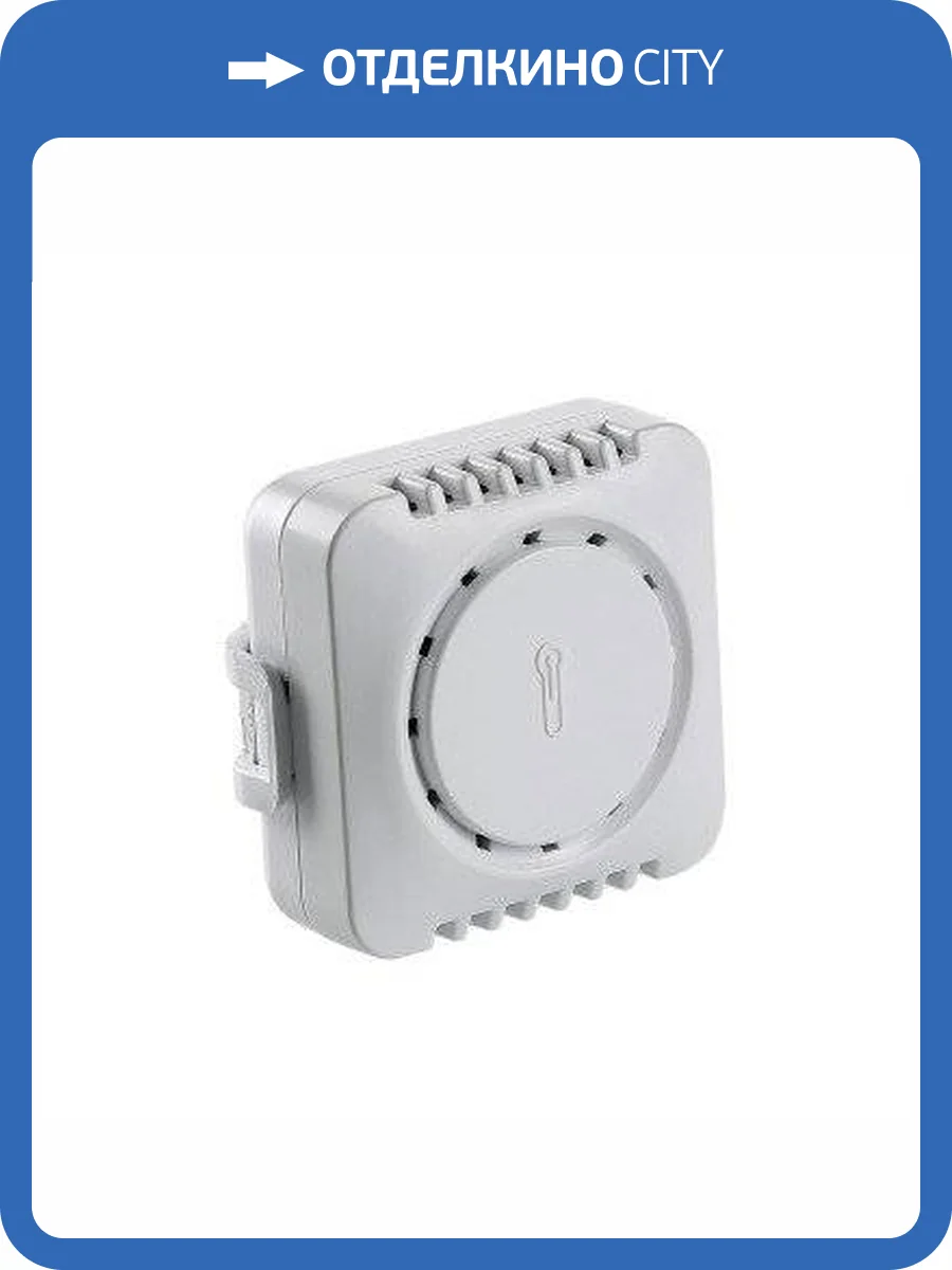 Датчик температуры VALTEC комнатный беспроводной фото 6