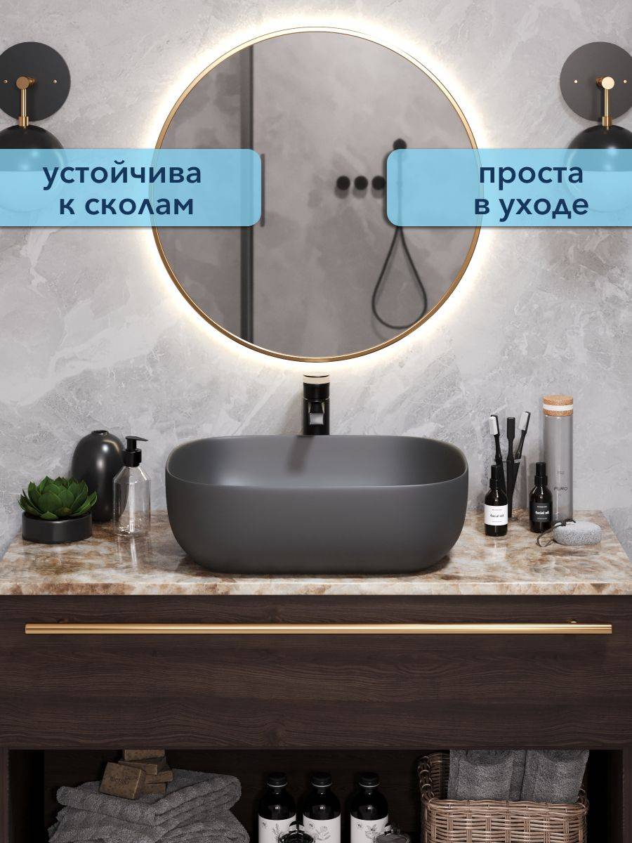 Раковина Watersense Rita 50 W00053 графит матовый фото 4