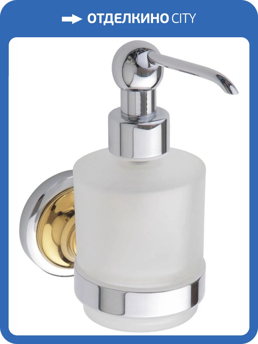 Дозатор Bemeta Retro 144209108 фото 3