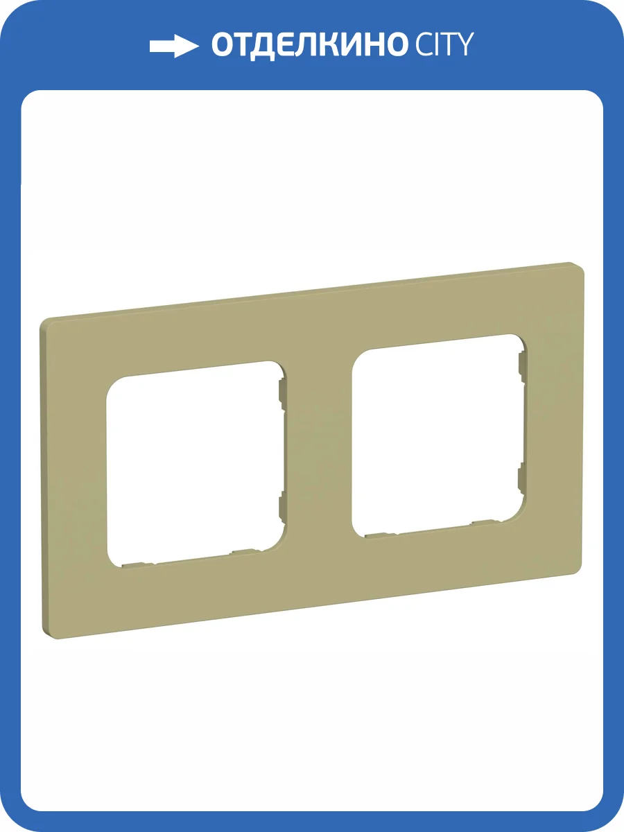 Рамка 2-постовая IEK Flite FI-M22-32-20-K26 оливковый фото 5