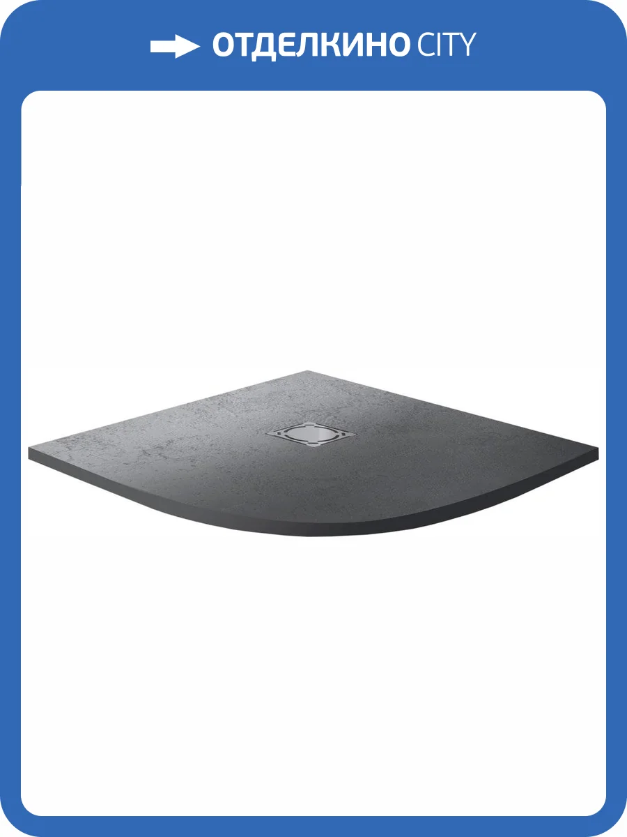 Поддон для душа RGW Stone Tray ST/R-0100G 100х100 с сифоном фото 8