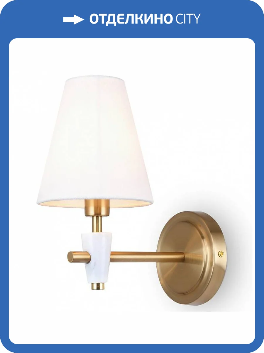 Бра Freya Pietra FR5371WL-01BS фото 2