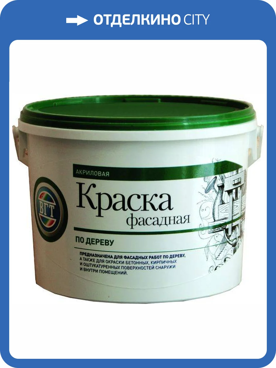 VGT ВД-АК-1180 КРАСКА ФАСАДНАЯ ПО ДЕРЕВУ акриловая, белая, матовая (3кг) фото 2