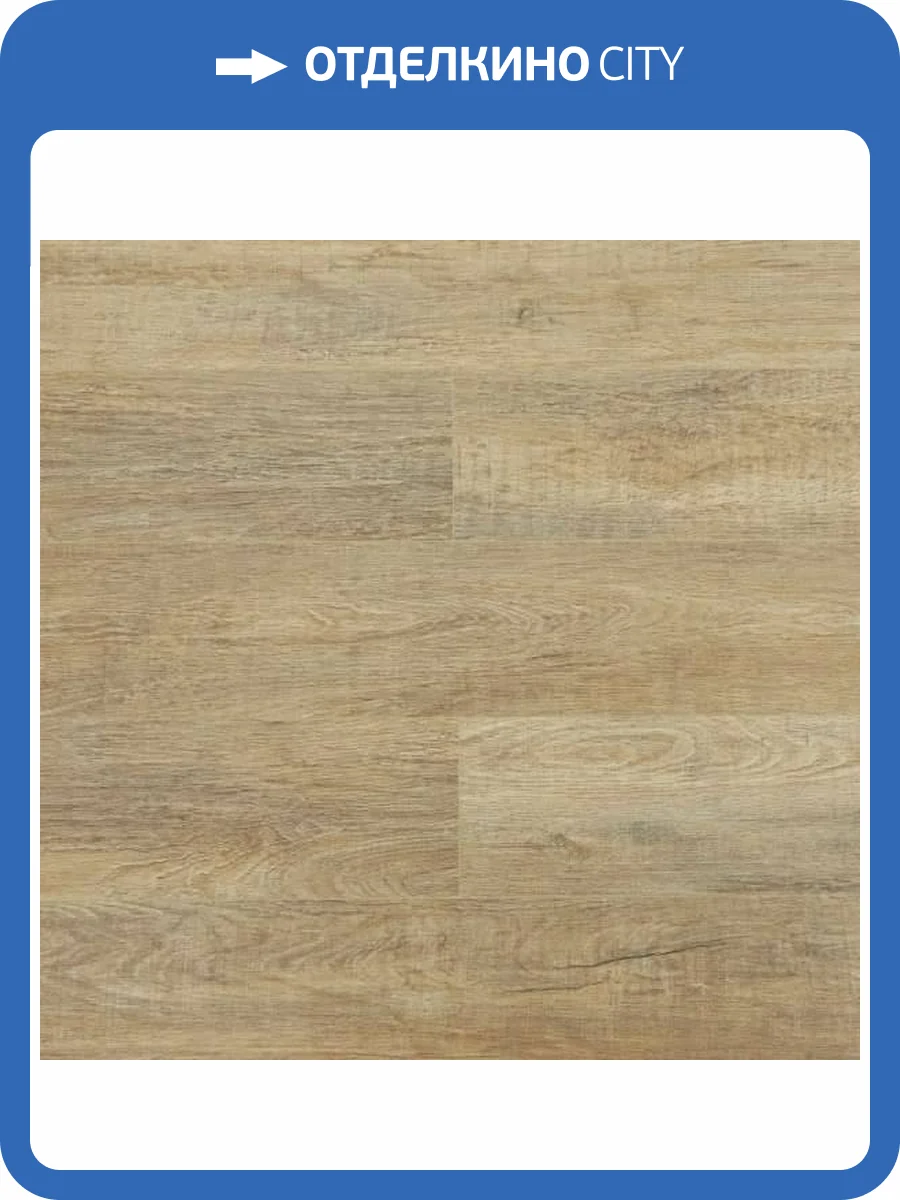 SPC Ламинат L`Quarzo Decorrido 4/42 4V Ld1609 Дуб Падуанский 1220x151 фото 5