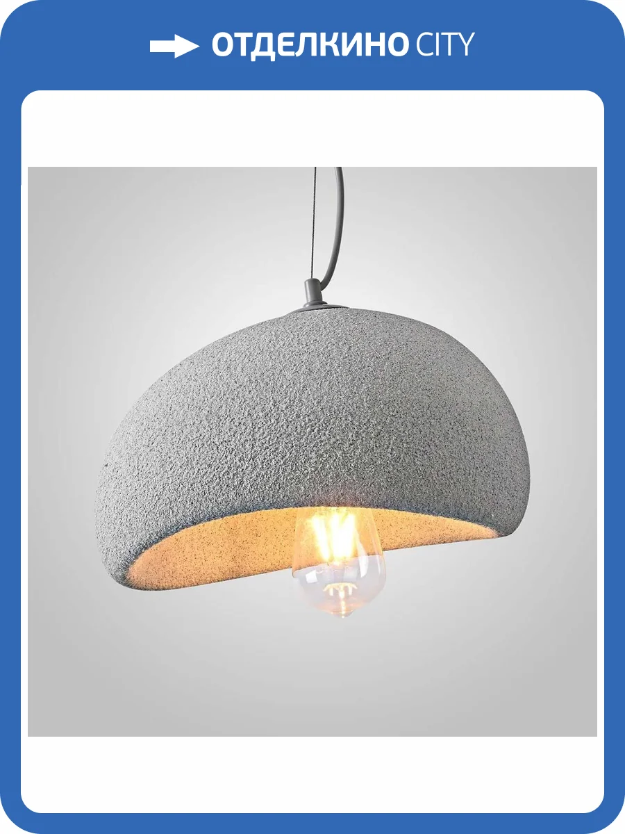 Подвесная люстра Imperium Loft 219856-23 фото 2