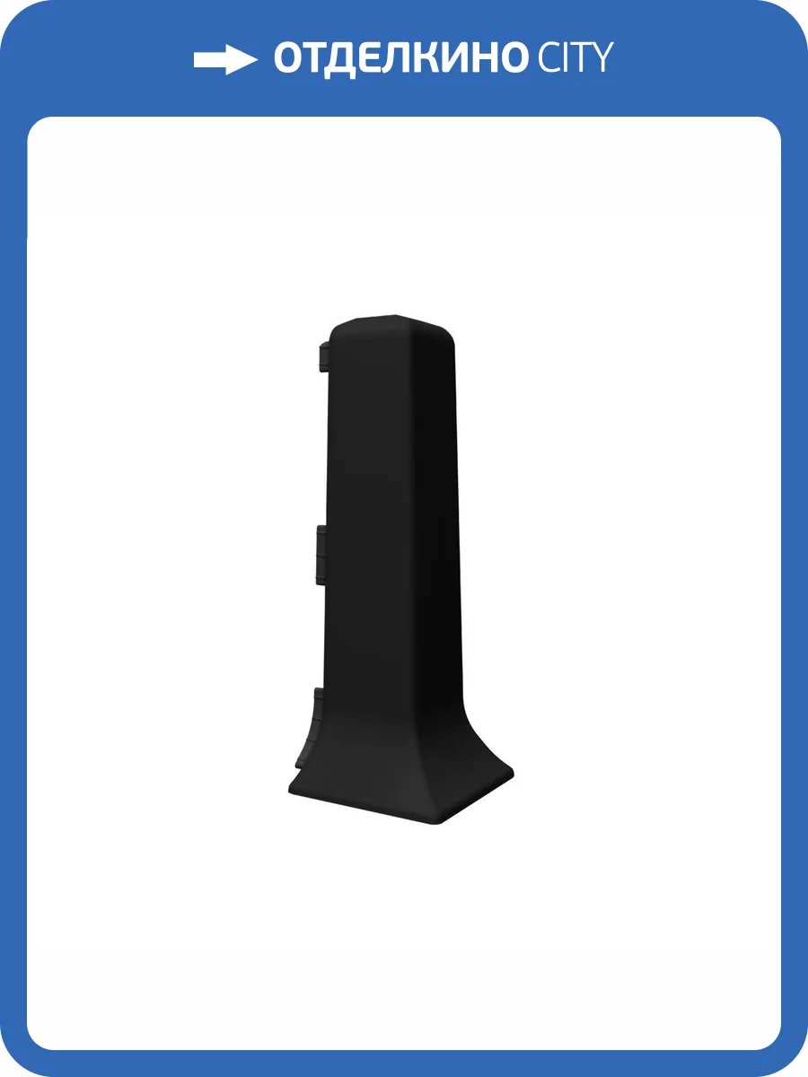 Наружный (внешний) угол Vox Linela 412 RAL 9011 80 мм (2 шт) фото 2