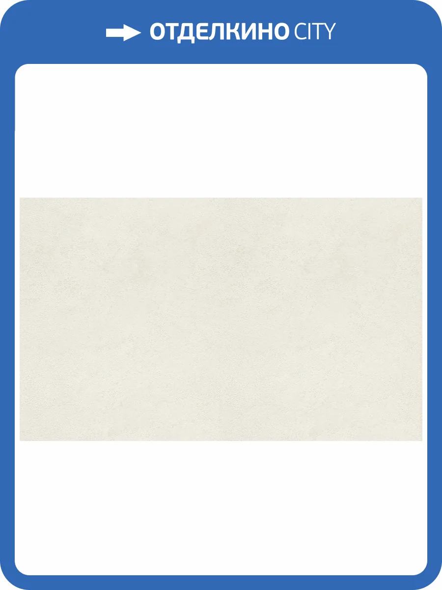 Обои Rasch Graffiti Exclusiv 910551 фото 2