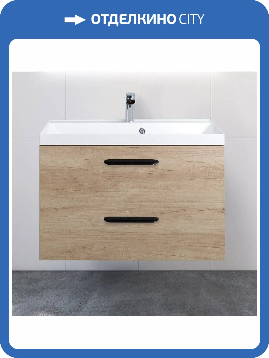 Тумба с раковиной BelBagno Aurora 80 rovere nebrasca nature фото 2